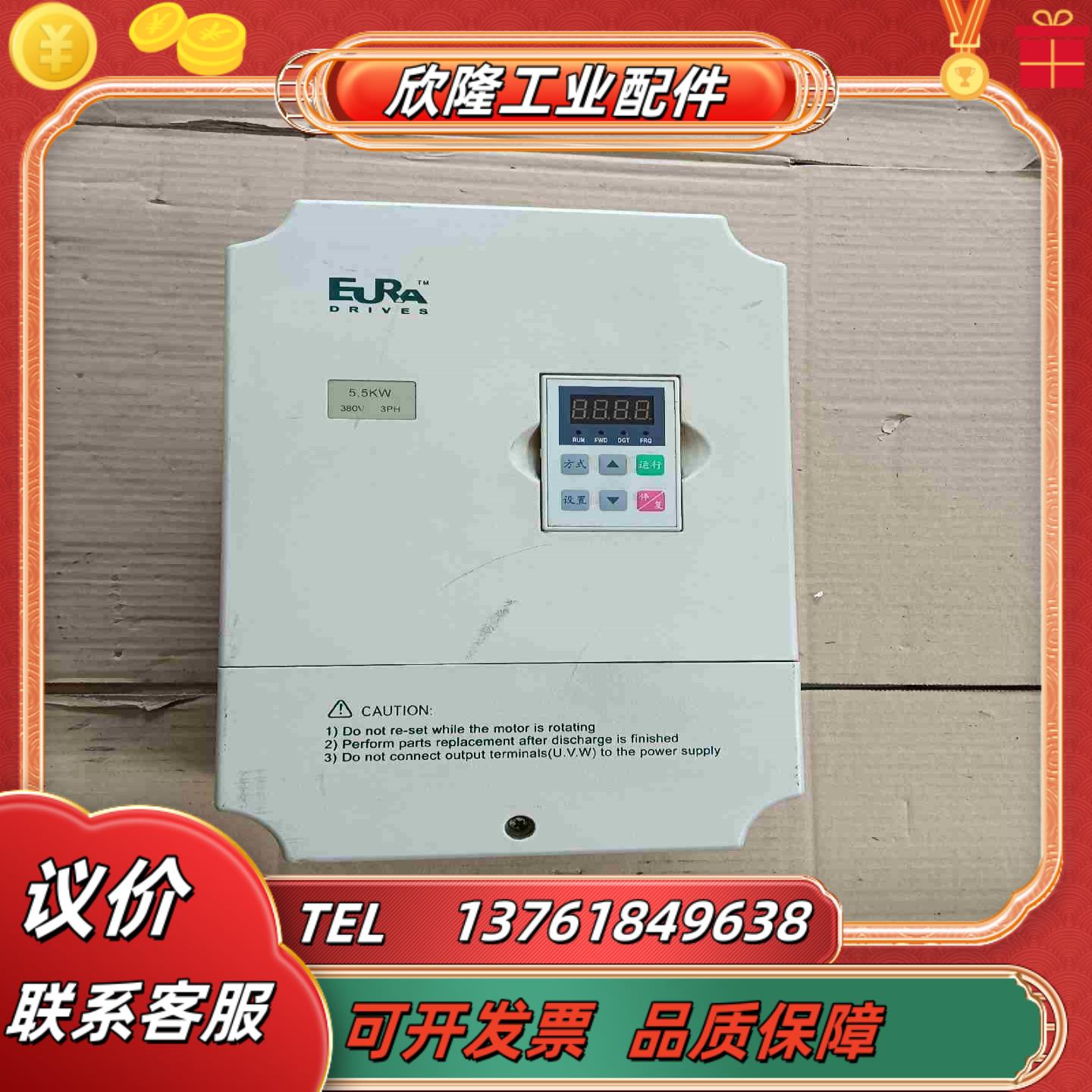 欧瑞 F1000-G0055T3B 55kw变频器议价