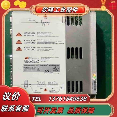 ECOVARIO 驱动器414AR-BJ-000-000二议价