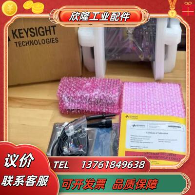 是德科技DSOX1202A示波器70 MHz 2通道Infi