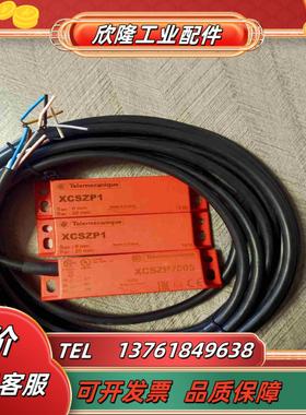 安全磁开关XCSZP7005XCSZP1议价