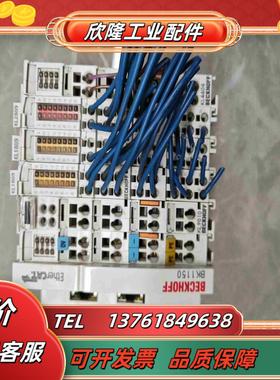 倍福 BK1150   KL9010  KL1809议价