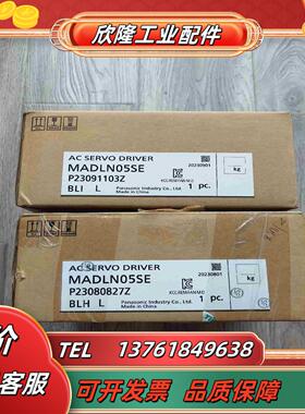 出驱动器MADLN05SE A6伺服驱动器100议价