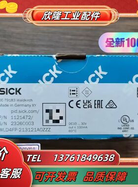 全新原装正品 SICK西克 WLD4FP-213121AOZ议价