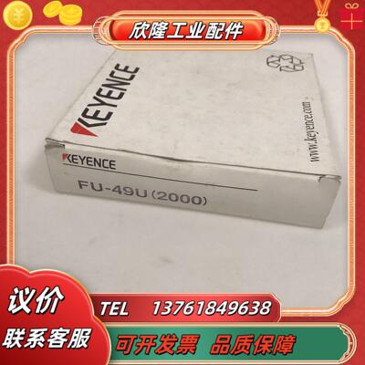 KEYENCE基恩士 FU-49U2000 光纤传感器