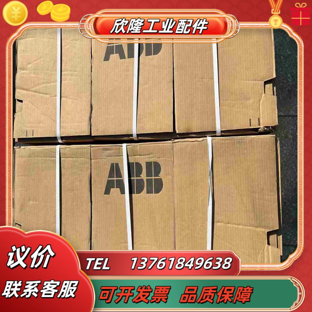 #机电机械五金 AbB 变频器ACS510-01-031A-议价