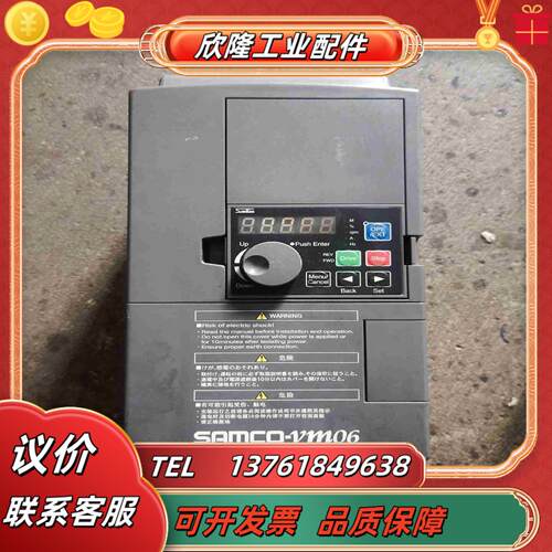 三肯VM06-0055-N4380V55KW议价