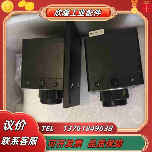方诚科技IK033C-60工业相机几乎全新有5个议价