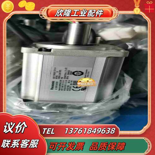 A6 200W 400W小惯量套装MSMF022L1U2议价
