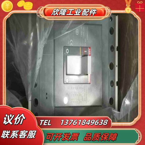 全新原装ABB塑壳断路器 A3N630 ELT-I500FF议价