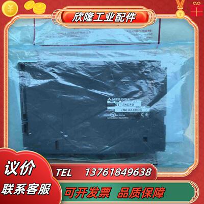 模块Q172HCPU全新原装正品只有内装议价