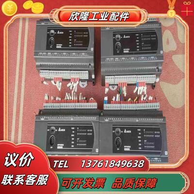 台达PLC型号DVP40ES200R议价