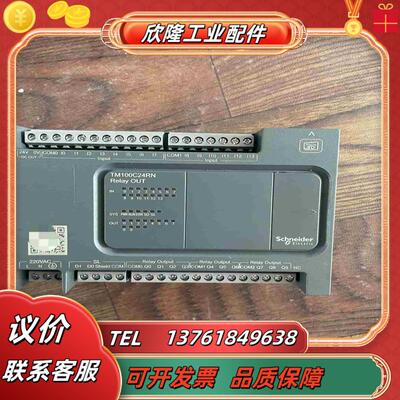 PLCTM100C24RN  功能正常成色非常好九议价