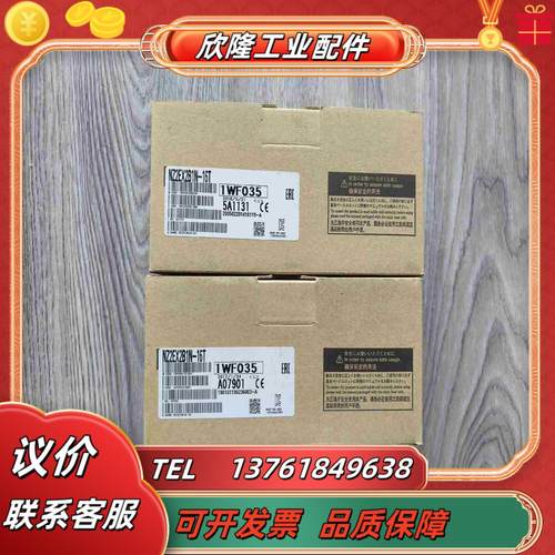 出三菱Cc-Link远程模块NZ2EX2B1N-16T全议价