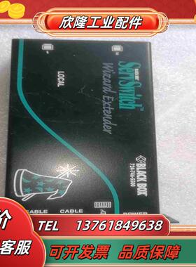 BLACK BOX  ServSwitch wizard E议价