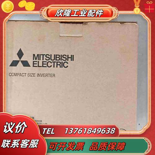 全新三菱变频器FR-E840-0026EPB-60网络型全议价