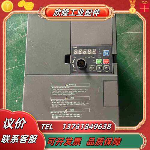 三垦vm06变频器vm06-0110-N411kw议价