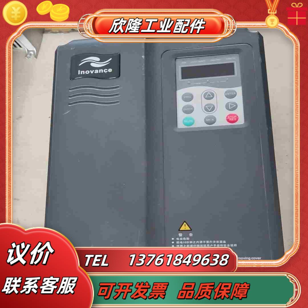 汇川变频器MD320NT11GB  11KW成色好测议价