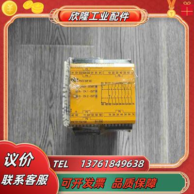 出皮尔兹安全继电器PNOZ X9PAC 777606原装议价