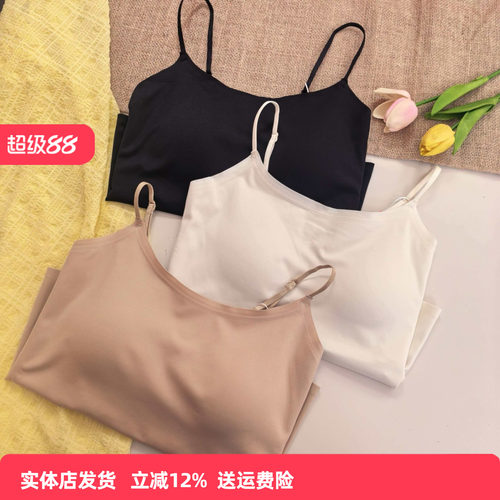 香蜜闺秀光面无痕带胸垫吊带背心