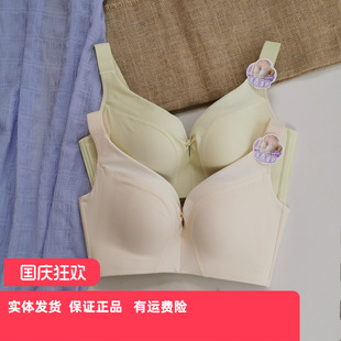 香蜜闺秀25312016新款 C杯1秒聚拢无钢圈健康绵调整光面文胸