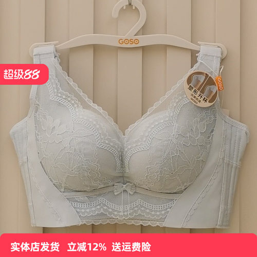 香蜜闺秀蕾丝文胸24112031B杯亲肤棉无钢圈按摩调整塑形内衣罩