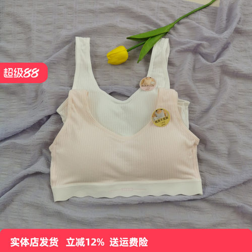 香蜜闺秀防凸点背心少女文胸