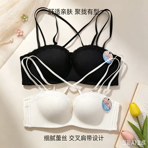 香蜜闺秀加厚去肩带抹胸款文胸