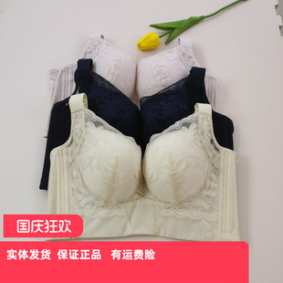 香蜜闺秀25206003新款 C杯塑身记忆钢圈银离子量子芯片调整文胸