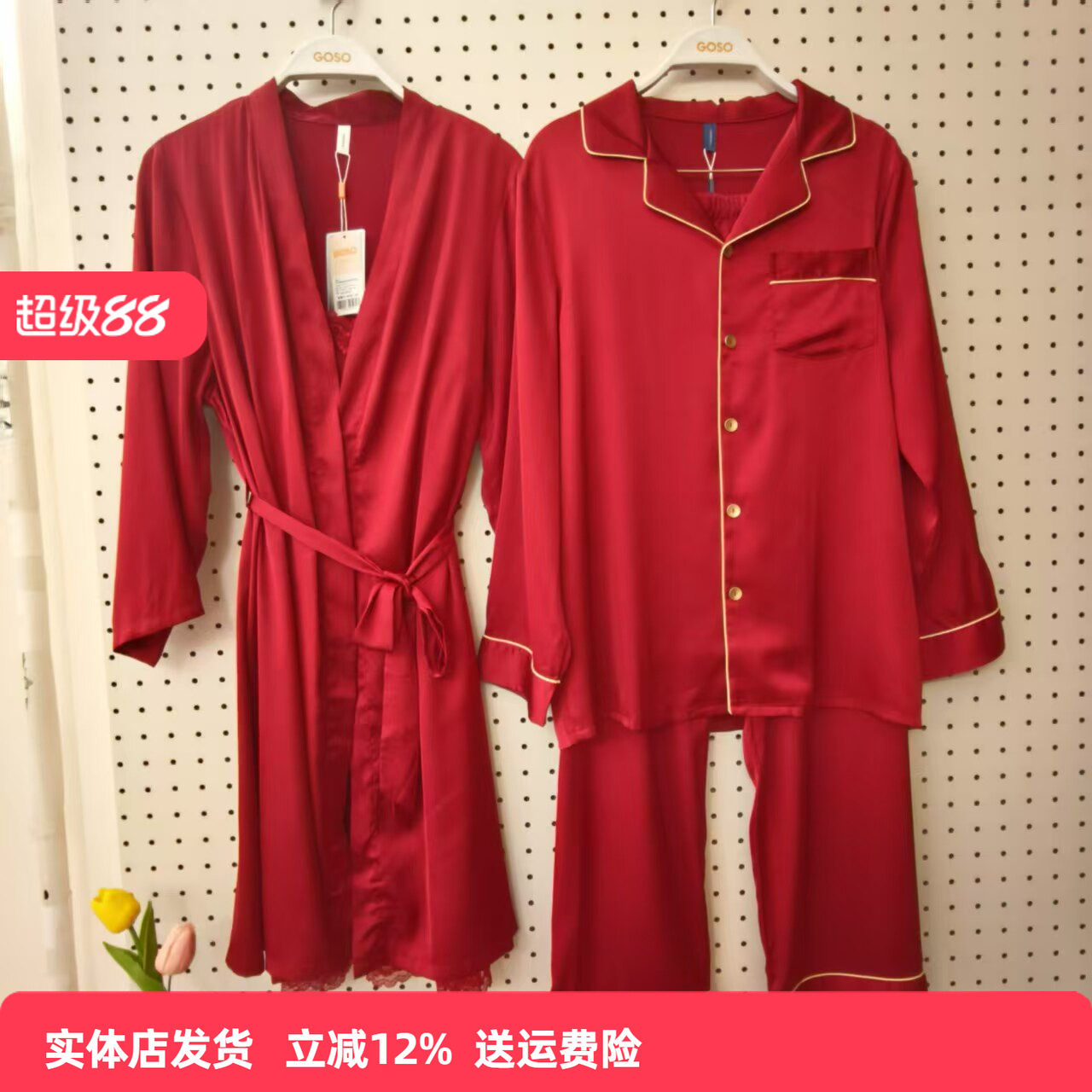 香蜜闺秀25303040新款柔美缎面雪纺吊带睡袍两件套情侣家居服