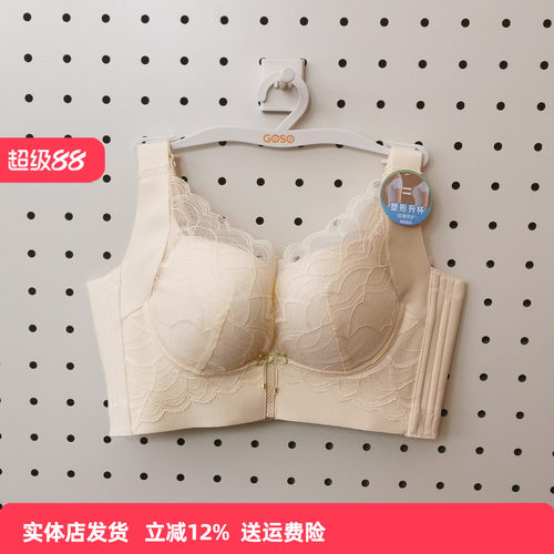 香蜜闺秀莫代尔里料调整聚拢文胸