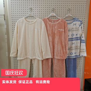 长裤 圆领套头长袖 家居服 款 香蜜闺秀25403026女士法兰绒特价