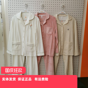 长裤 牛奶绒女士小翻领长袖 家居服 新款 香蜜闺秀25403022秋季