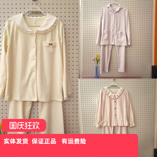 花边领家居服 女士甜美牛奶丝长袖 香蜜闺秀25403007新款 秋季