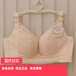 香蜜闺秀3312033健康棉收副乳脱卸肩扣无钢圈调整型文胸罩