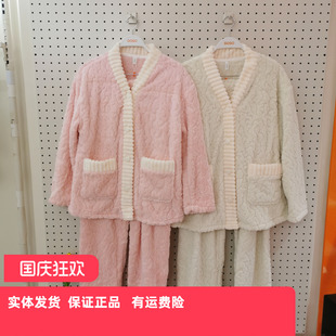 香蜜闺秀25403005女士甜美减龄长毛绒珊瑚绒家居服套装