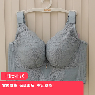 香蜜闺秀记忆钢圈收副乳聚拢调整塑形型24112050B 文胸罩 C杯薄款