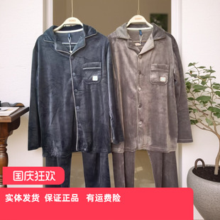 丝滑牛奶绒家居服套装 香蜜闺秀25424010男士 长裤 小翻领长袖 新款