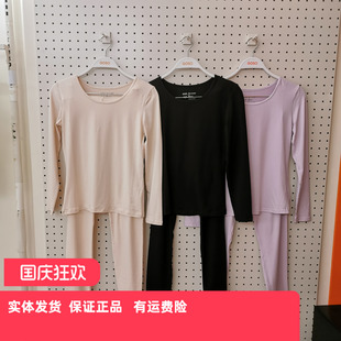 秋衣套装 女士牛奶丝大圆领长袖 新款 香蜜闺秀25305002秋季