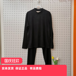 香蜜闺秀24425005桑蚕丝绵羊毛超柔软中领男士 针织套装