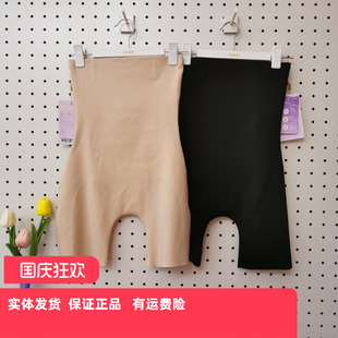 香蜜闺秀25206009新款 高腰无痕加裆提臀收腹收胯不卷边收胯裤