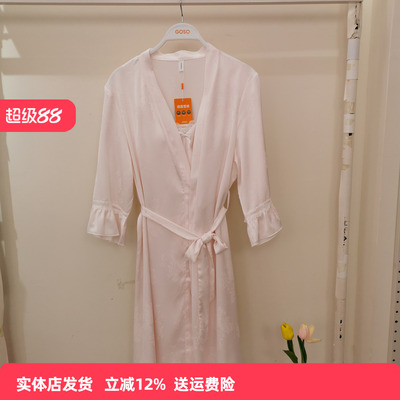 香蜜闺秀女士雪纺两件套家居服