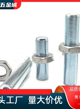 长度指定型 调整螺丝组件 内六角孔型 细螺纹ANFB3/M4/M5/M6--M20