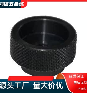 HAX41 HAX42 HAX46-M3-M4-M5-M6-M8-M10-M12固定型把手 网纹把手