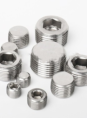 TAN12 MSWTM J S 1 2 3 4 6 8锥形沉头螺塞镀镍闷头螺丝喉塞螺栓