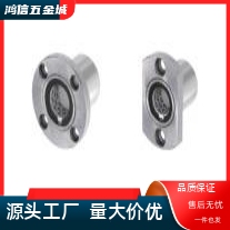 LBHC6 LBHC8 LBHC10 LBHC12 LBHC13 LBHC16 LBHC20滚珠衬套轴承型