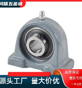 BDP-201-202-203-204-205-206-207-208-209-210带座轴承替怡合达