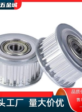 AHTFW25-S5M150-8 100 250  AHTF25S5M100-10 150同步带齿形惰轮