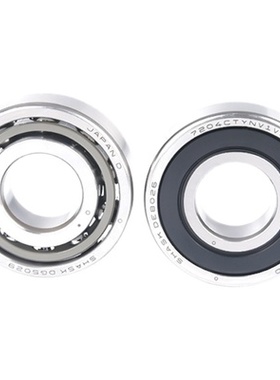 B7000 7001 7002 7003 7004 7005 7006 DB向心球配对轴承