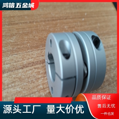 MCSSCWK40-16-16 MCSSCWK32 MCSLC32/40   MCSLCWK32联轴器替代款