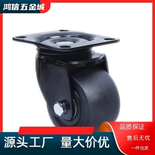 D75载重500KG型材通用配件支脚轮 D63 替怡合达万向脚轮CGL01